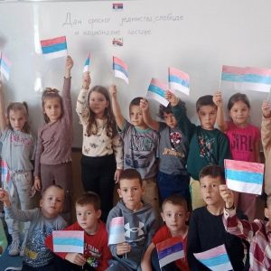 Ученици другог разреда наше школе обиљежили су Дан српског јединства, слободе и националне заставе.❤️💙🤍 Ученици другог разреда наше школе обиљежили су Дан српског јединства, слободе и националне заставе.❤️💙🤍