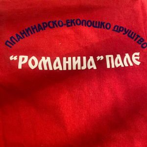 ЉЕТЊИ ЕКО-КАМП „РОМАНИЈА ЗОВЕ“ ЉЕТЊИ ЕКО-КАМП „РОМАНИЈА ЗОВЕ“