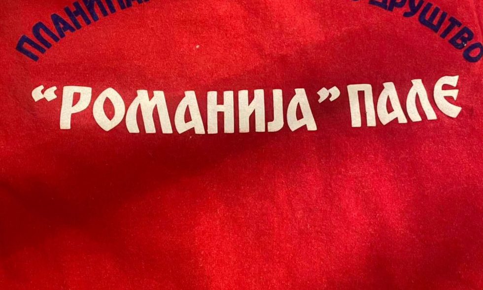 ЉЕТЊИ ЕКО-КАМП „РОМАНИЈА ЗОВЕ“ ЉЕТЊИ ЕКО-КАМП „РОМАНИЈА ЗОВЕ“