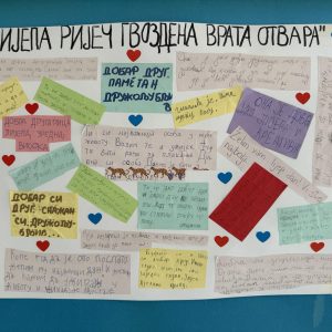 ✨ВАЖНО ЈЕ БИТИ ДИЈЕТЕ БЕЗБРИЖНО И СРЕЋНО✨ ✨ВАЖНО ЈЕ БИТИ ДИЈЕТЕ БЕЗБРИЖНО И СРЕЋНО✨