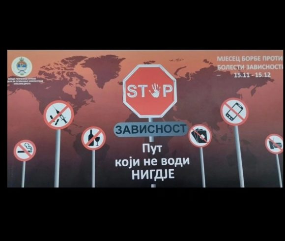 Предавање на тему“Болести зависности“