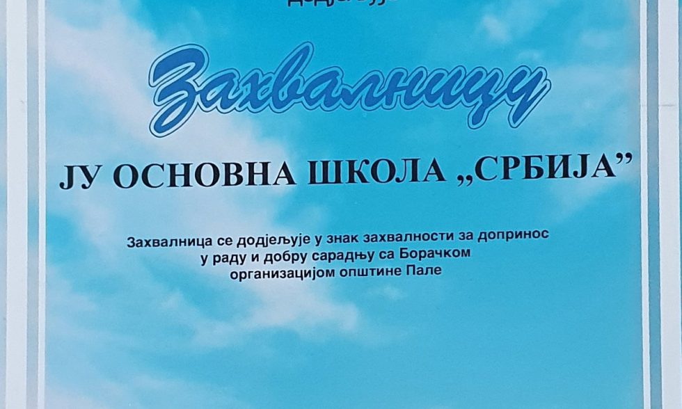 Нашој школи треће мјесто у оквиру ликовног стваралаштва поводом дана бораца