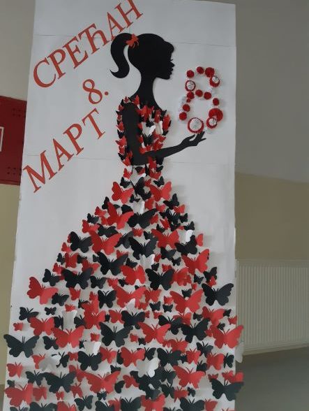 8. март ЈУ ОШ „Србија“ Пале