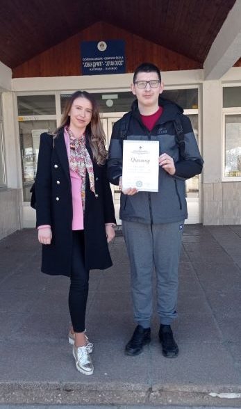 На регионалном такмичењу из информатике, одржаном 26.03.2022. године, ученик ЈУ ОШ „Србија“ Ђорђе Крсмановић освојио је треће мјесто. 🥉