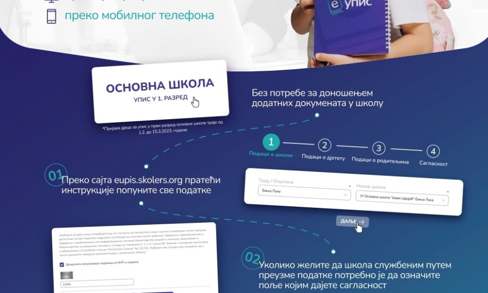 Обавјештење за родитеље дјеце дорасле за упис у први разред