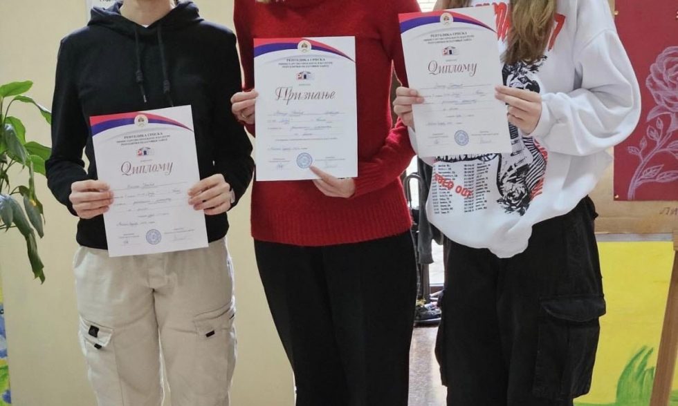 Регионално такмичење из физике