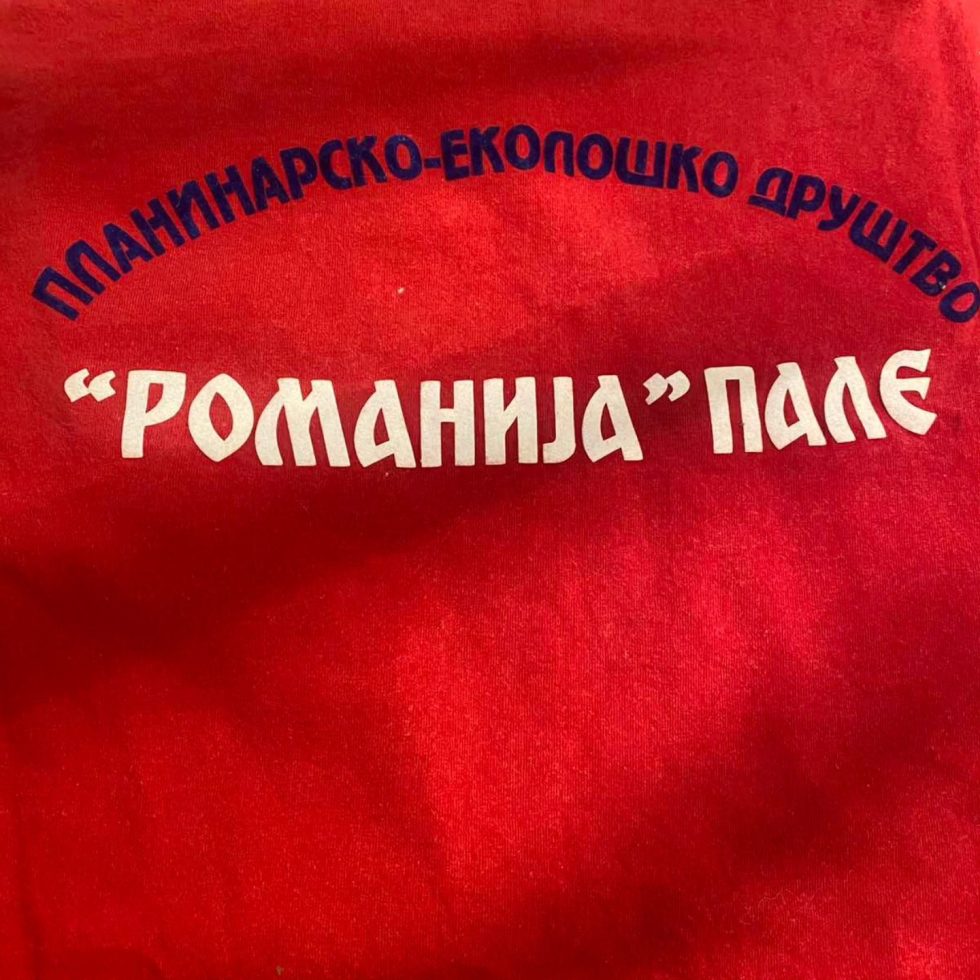 ЉЕТЊИ ЕКО-КАМП „РОМАНИЈА ЗОВЕ“