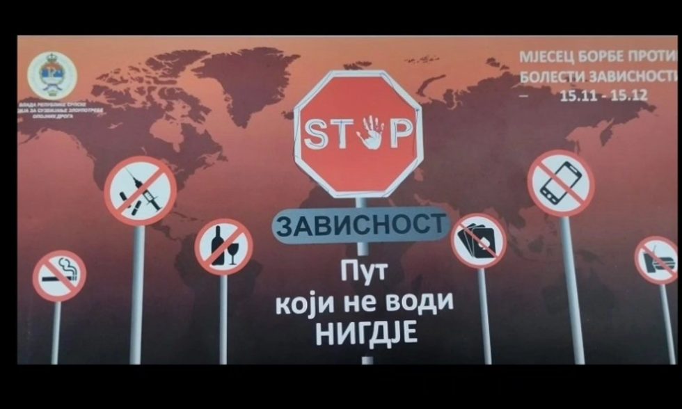 Предавање на тему“Болести зависности“