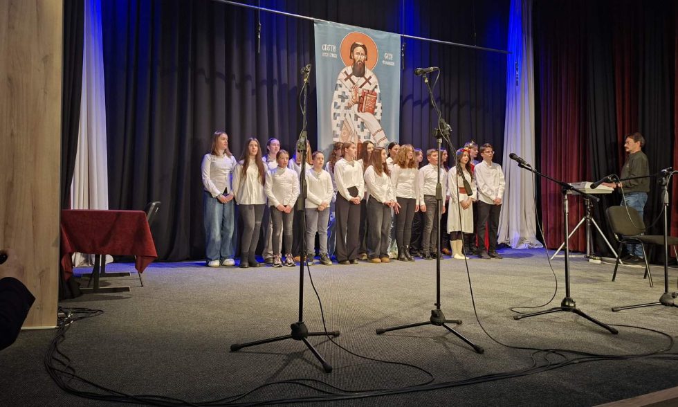 Светосавска академија у поводу школске славе Светог Саве