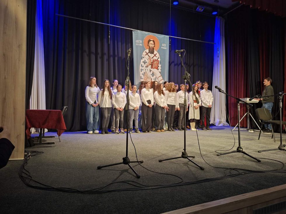 Светосавска академија у поводу школске славе Светог Саве