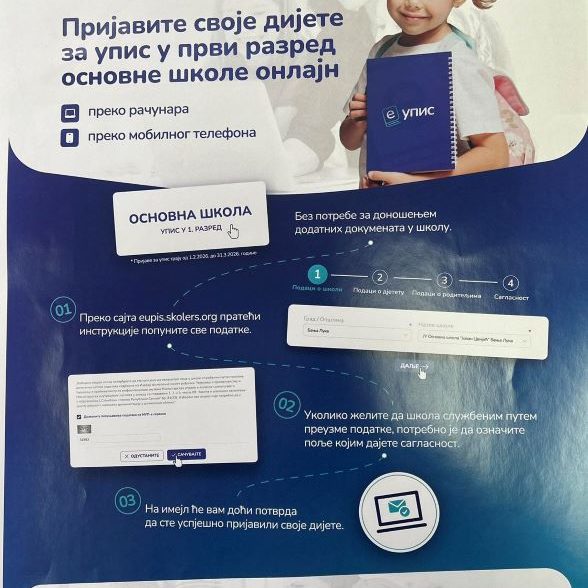 Обавјештење за родитеље д‌јеце дорасле за упис у први разред школске 2026/27. године