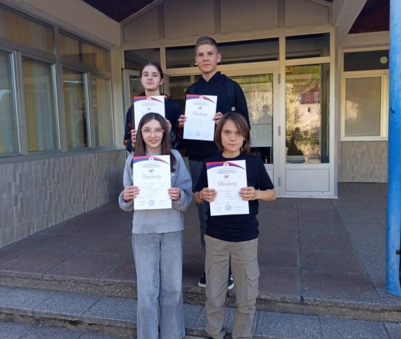 Регионално такмичење из Физике