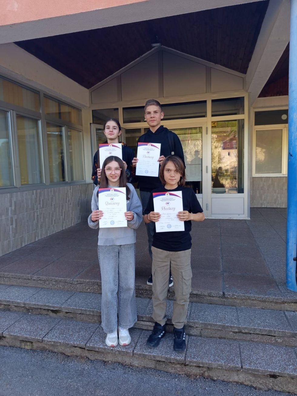 Регионално такмичење из Физике