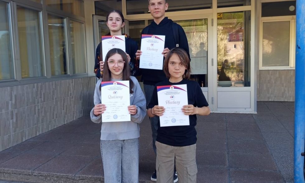 Регионално такмичење из Физике