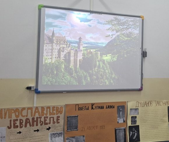 „Покажи шта читаш“
