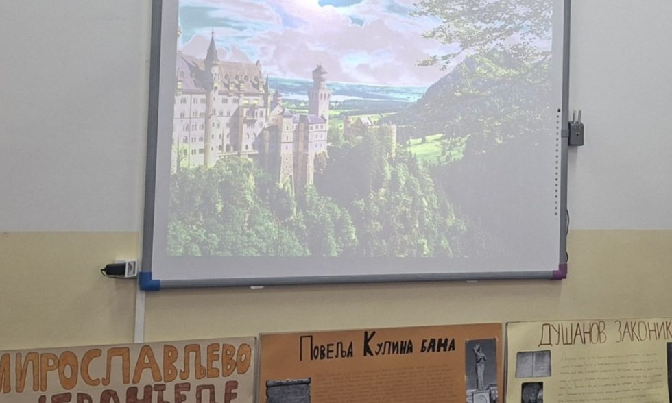 „Покажи шта читаш“