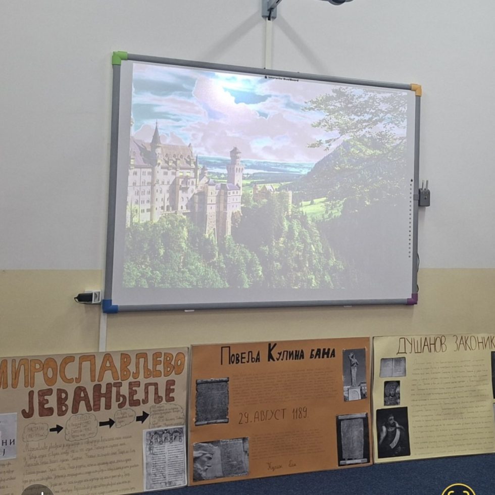 „Покажи шта читаш“