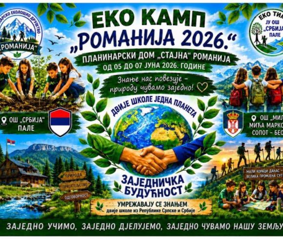 ИЗВЈЕШТАЈ О РЕАЛИЗАЦИЈИ ЕКО КАМПА