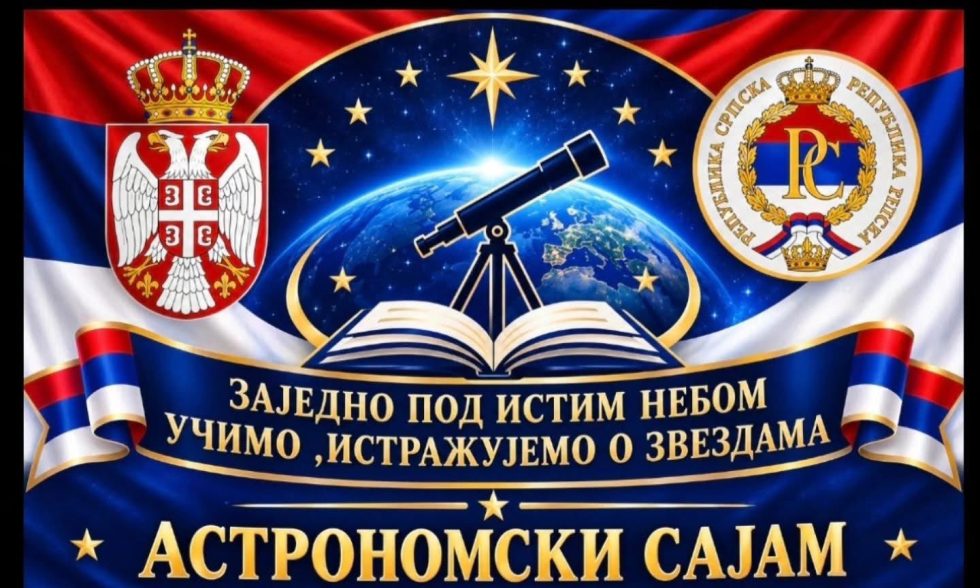 Ученици ЈУ ОШ „Србија“ Пале на Сајму астрономије у Републици Србији – знањем, пријатељством и сарадњом до нових искустава