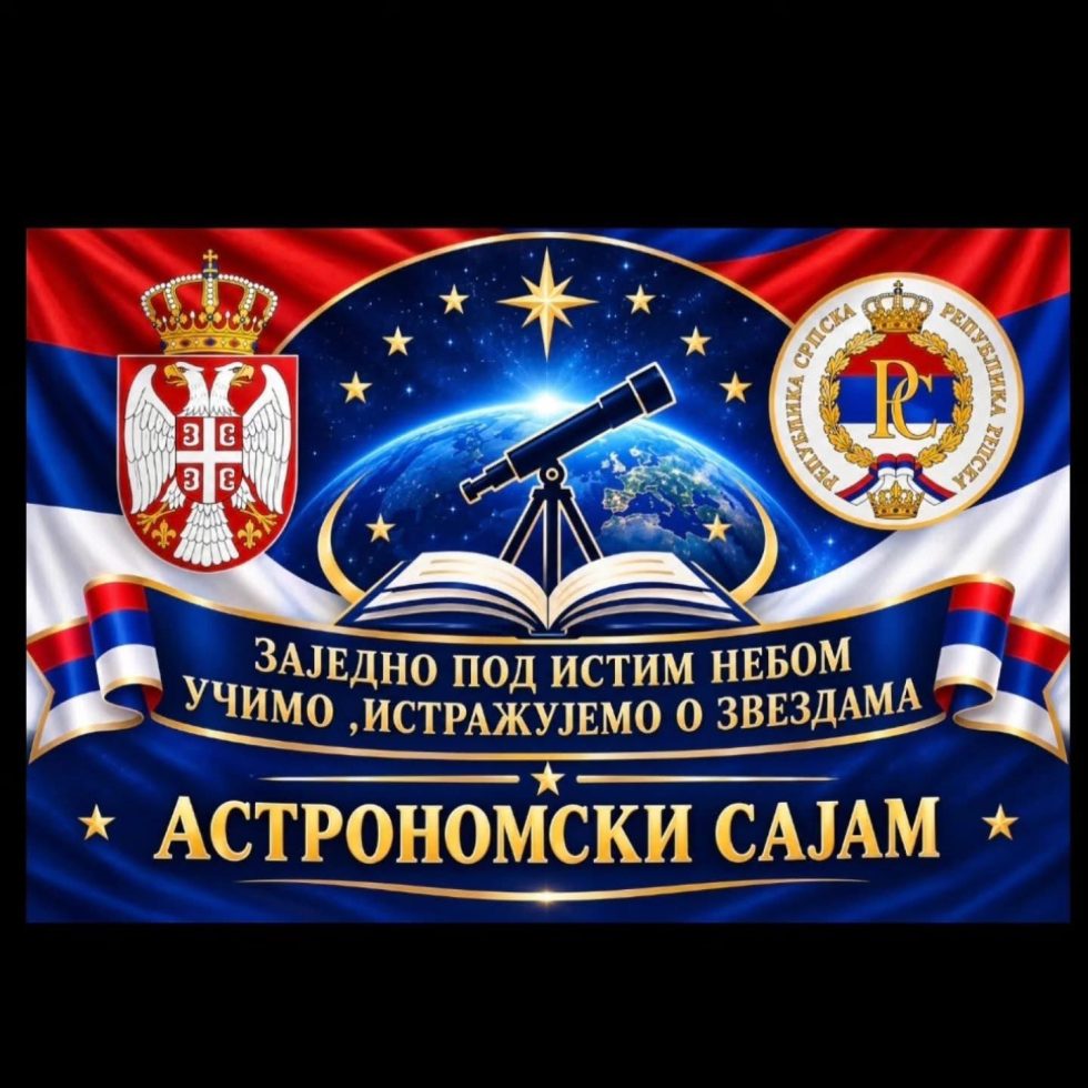 Ученици ЈУ ОШ „Србија“ Пале на Сајму астрономије у Републици Србији – знањем, пријатељством и сарадњом до нових искустава Ученици ЈУ ОШ „Србија“ Пале на Сајму астрономије у Републици Србији – знањем, пријатељством и сарадњом до нових искустава